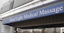 Good Light Medical Massage
