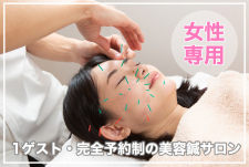 美容鍼とルート治療 iRu 金沢（旧 ハリビューティー金沢）