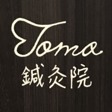 TOMO鍼灸院〜ladies harikyu aroma room〜
