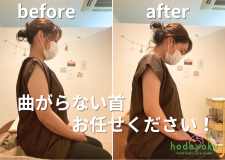 hodoyoku(ﾎﾄﾞﾖｸ) ~total body care studio~
