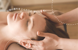 鍼灸Tadauchi ドライヘッドスパのメニュー画像