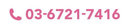 03-6721-7416