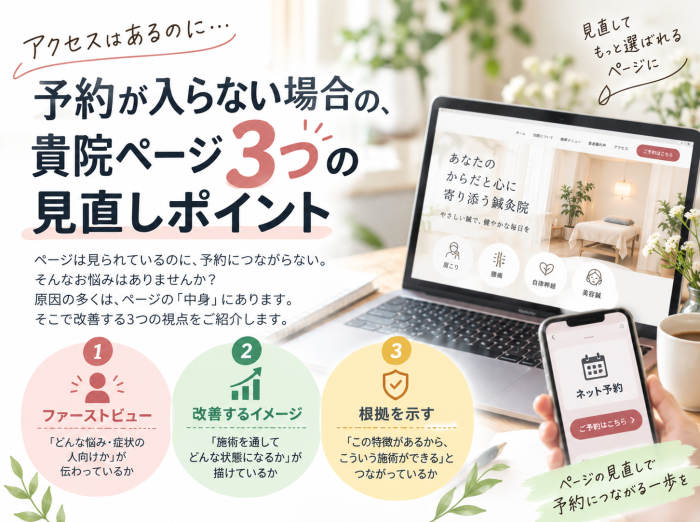 バナーエリア