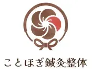 ことほぎ鍼灸整体 奈良登美ヶ丘院