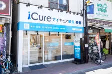 ReCORE鍼灸接骨院 梅屋敷