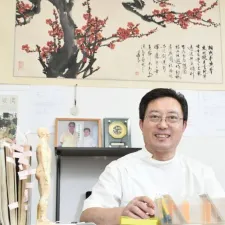 中国鍼灸院