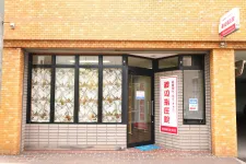 渡辺指圧院
