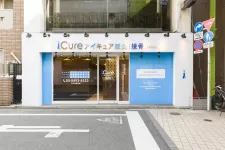 ReCORE鍼灸接骨院 大森2