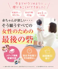 こころ鍼灸院