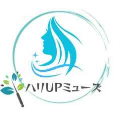 【ハリUPミューズ目黒】美ボディ鍼灸整体・小顔矯正ホリスティック総合サロン