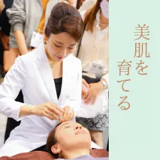 鍼灸サロン HARI plus