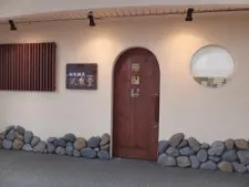 風胤堂