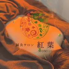 鍼灸サロン紅葉-MOMIJI-