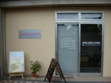 駒井鍼灸治療院