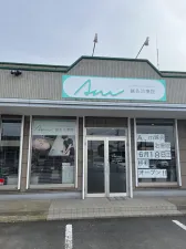 A,m鍼灸治療院