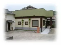 せいようどう堂鍼灸院