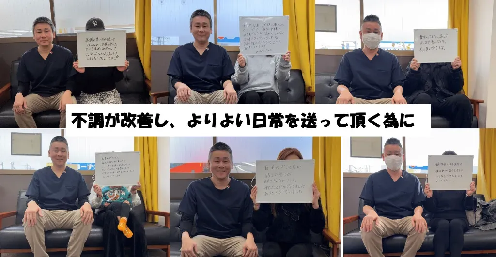 南川治療院 鍼灸聚英堂