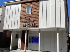清空院