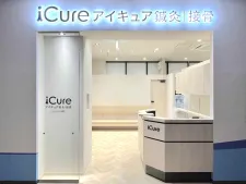 iCure鍼灸接骨院 イオンそよら金剛