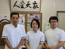 ままの森鍼灸マッサージ院