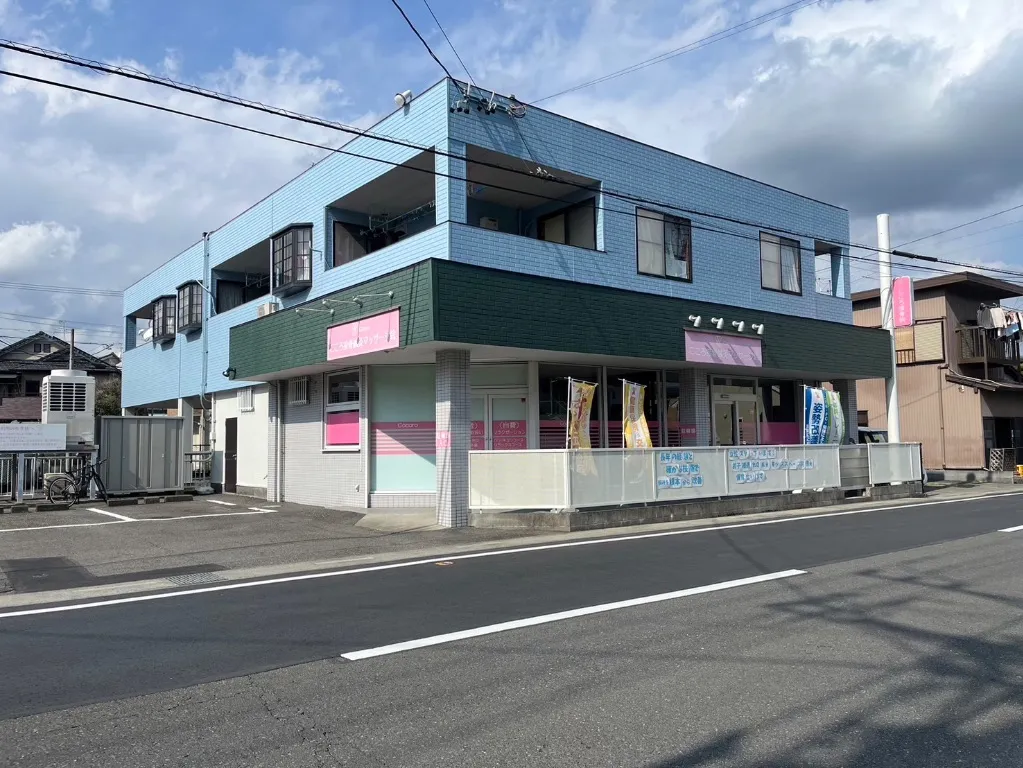 こころ接骨鍼灸マッサージ院 沓谷本院