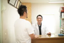 二葉鍼灸療院
