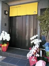 小顔・リフトアップ かがやき西田鍼灸接骨院