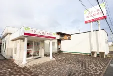クラール鍼灸整骨院 矢巾院