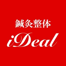 鍼灸整体 iDeal