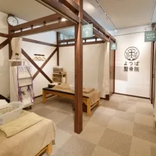よつば整骨院 伏見