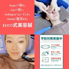 ライフガード鍼灸院接骨院