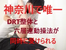一志堂