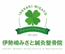 伊勢崎みさと鍼灸整骨院
