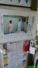 按鍼堂