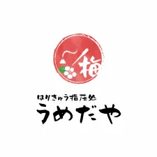 はりきゅう指圧処 うめだや