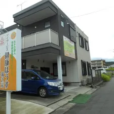 浅井温泉鍼灸療院
