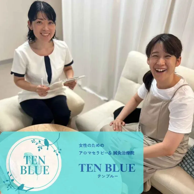 アロマセラピー&鍼灸治療院 TenBlue