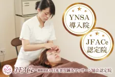 はり・きゅう・トレーニングaruhi阿南店