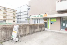 まつお鍼灸整骨院