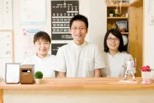 イトウ針灸院