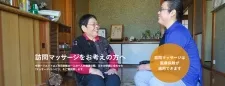 中津ハリエット
