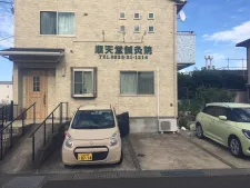 順天堂鍼灸院