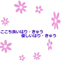 美ゅう鍼灸院