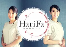 HariFa鍼灸院　名古屋院