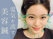 鍼灸サロンflat ◆小倉駅から徒歩5分の美容鍼灸専門サロン◆