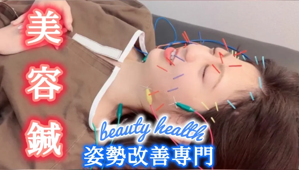 小林整骨院 天六