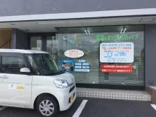 メディカルフレッシュ本庄店