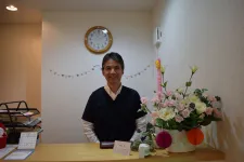 高見はり灸院 永福