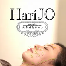 美容鍼専門店　Hari-jo　明大前店
