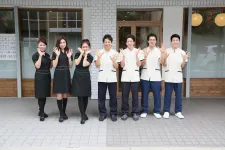 絆鍼灸整骨院